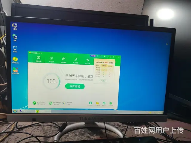 20寸办公一体式电脑超低价，，，， - 图片 2