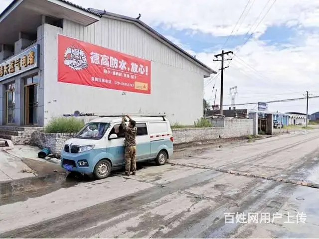 辽宁墙体标语 辽宁文化墙标语 - 图片
