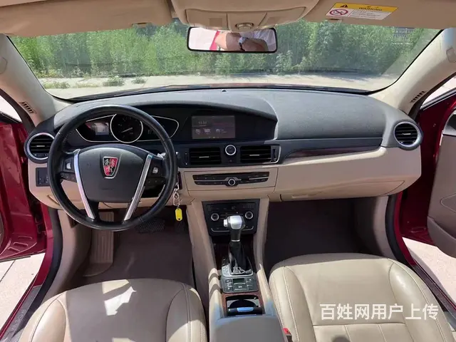 荣威550 2014款 550S 1.8 双离合 智选版 - 图片 1