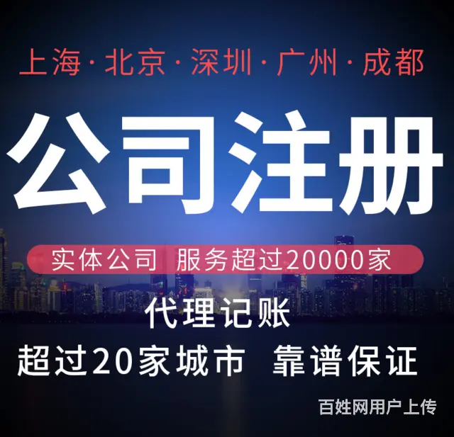 黔西南靠谱的税务异常处理在哪里 - 图片 1