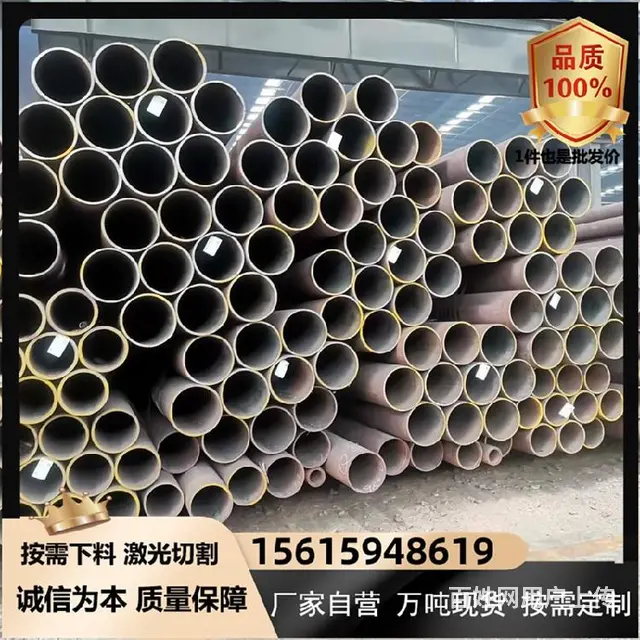 GB5310高压锅炉管四平高压化肥设备用无缝钢管 - 图片 2