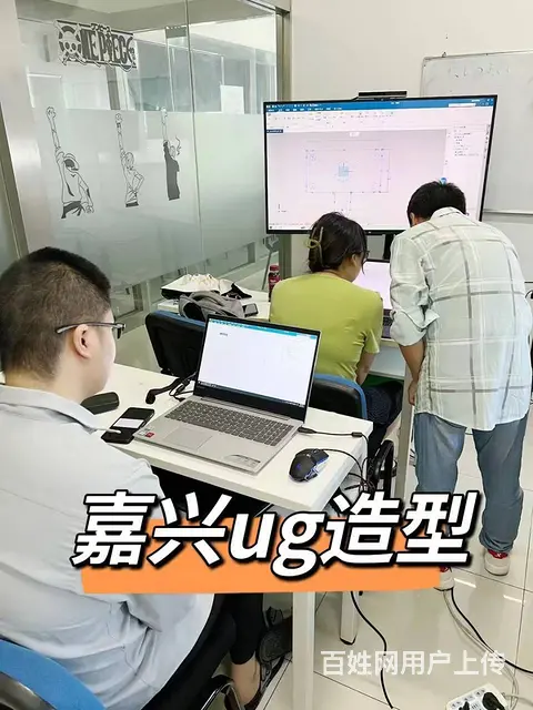 嘉兴机械设计学习-学机械CAD，SW钣金ug模具 - 图片 1
