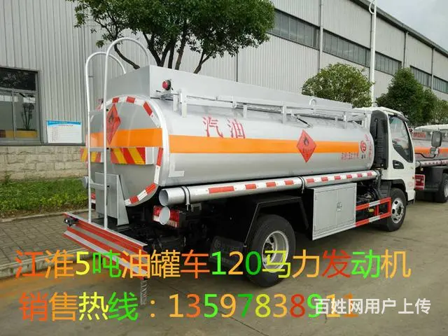 厂家直销江淮5吨油罐车（包上牌 包送到） - 图片 4