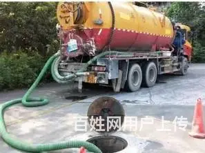 沈河区高压清洗疏通下水道师傅上门抽化粪池吸污电话 - 图片 1
