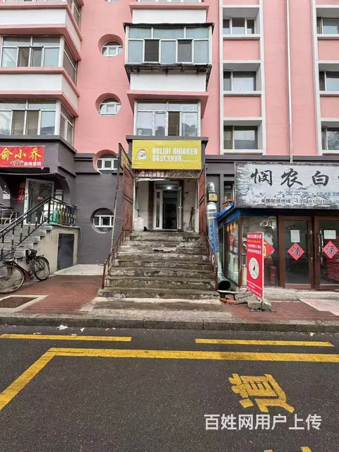 群力新三中旁连锁汉堡炸鸡店出兑快餐小吃转让 - 图片 1