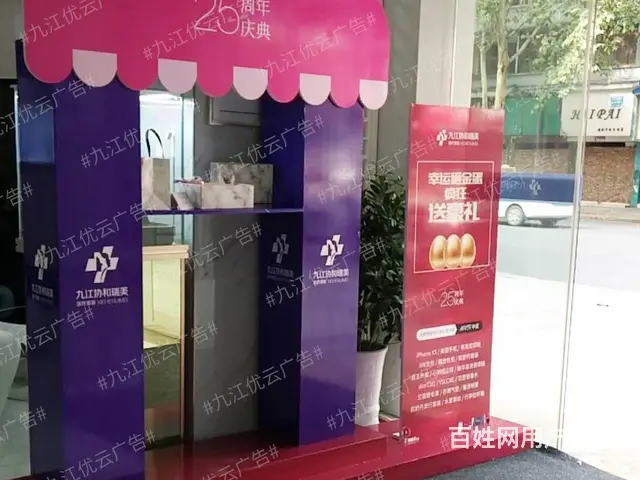 九江专业展会桁架舞台搭建九江营销展会设计策划口碑好 - 图片 1