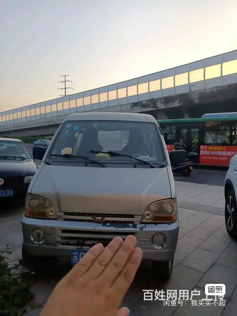 一手车 - 图片 1