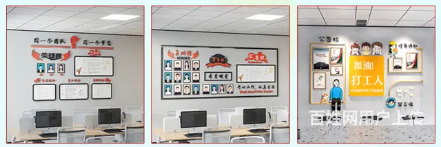 九江形象墙展示墙宣传墙设计安装湖口文化背景墙等安装 - 图片 2