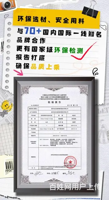 乌鲁木齐品质整装直播节｜尊贵来袭，品质装修一步到位 - 图片 6