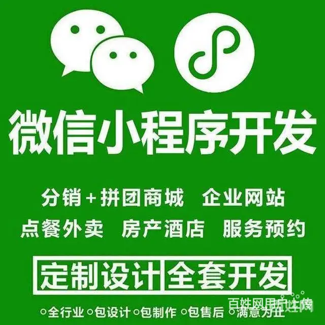 广告公司喷绘招牌形象墙门头招牌灯箱全省物料制作 - 图片 11