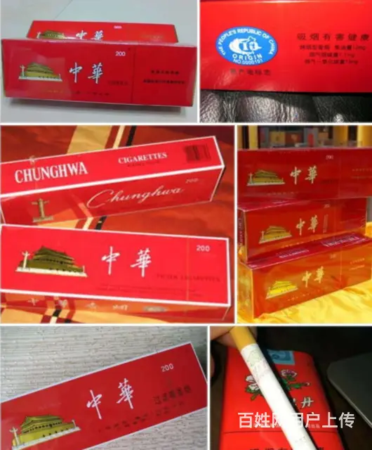松北烟酒回收中华烟回收 - 图片 3