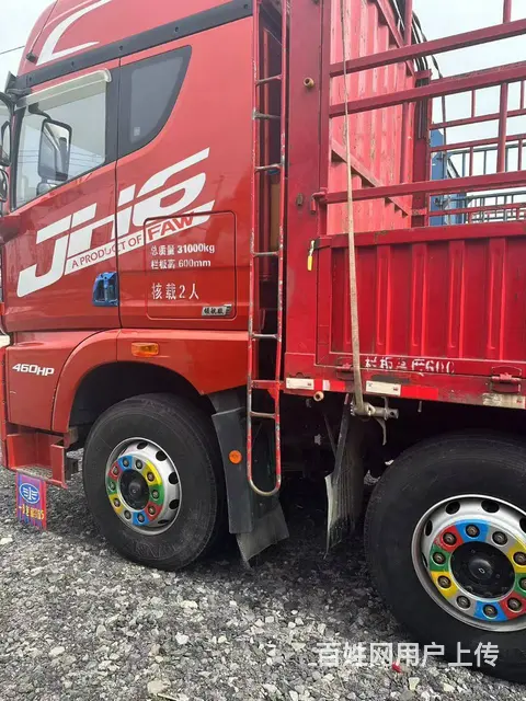 转让二手青岛解放JH6高栏车，锡柴460马力 - 图片 5