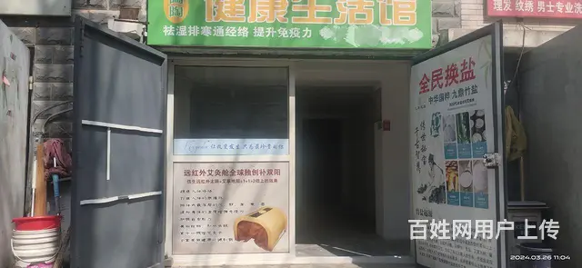 万达东侧小区交通路口社区底商 - 图片 4