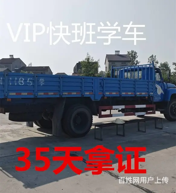 厦门同安考A3城市公交车异地增驾A3考场练车 - 图片 2
