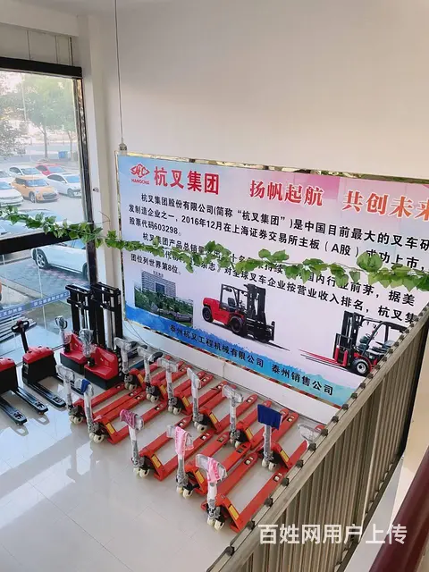 杭叉、台励福叉车、销售批发各类叉车、二手叉车销售、 - 图片 6