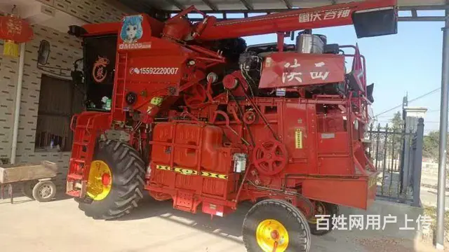卸磨杀驴 - 图片 4