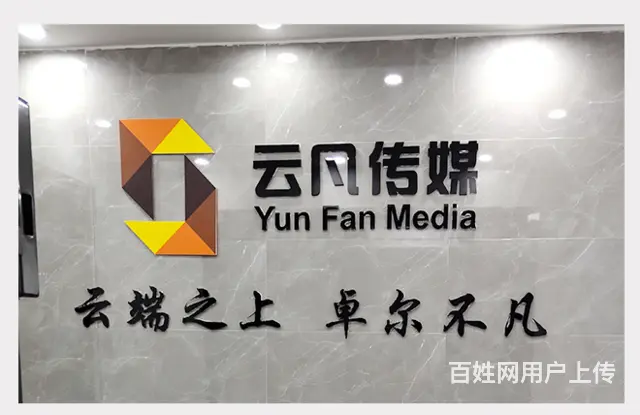 九江庆典典礼策划门头制作楼顶招牌灯箱喷绘制作安装 - 图片 2