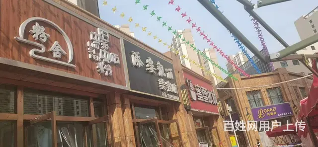 7773(七P）个人城北区柴达木路盛世华城临街餐饮店转让 - 图片 1