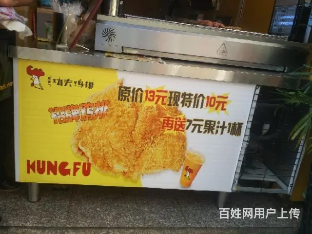 旺铺转让 - 图片 1