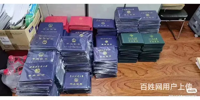 2023年黑龙江成人高考本科专科二学历招生 - 图片 2