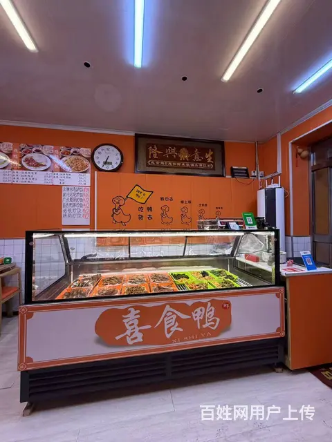 香坊区民生路民生东六道街鸭货店出兑快餐店转让 - 图片 7