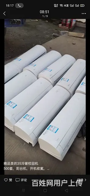 周口刘伟二手空调出售出租回收， - 图片 1