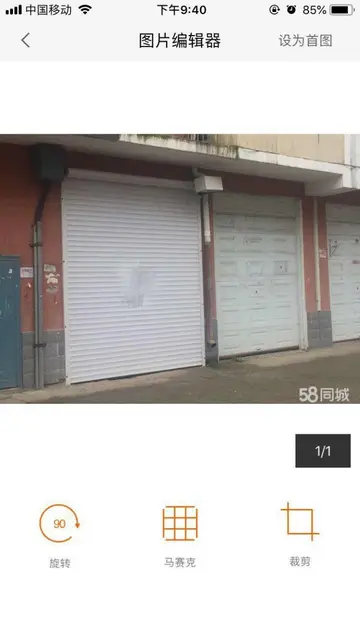 密山惠民三期车库出租 - 图片