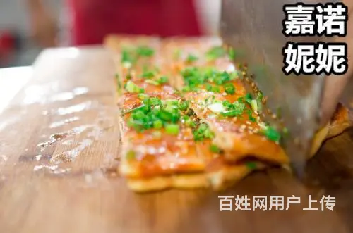 酱香饼培训班 葱花饼千层饼做法学习 - 图片 4
