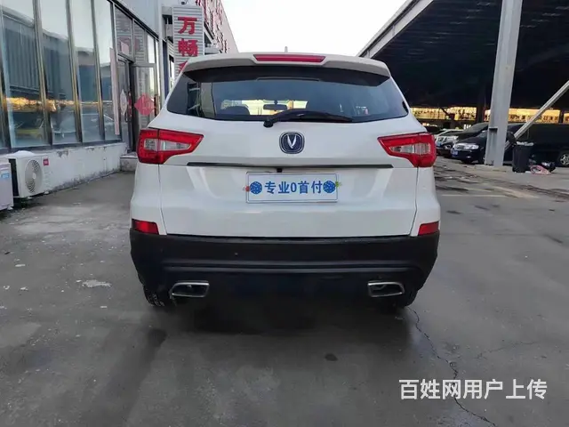 长安CS75 2017款 1.8T 手自一体 尚酷版四驱时尚 - 图片 9