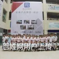 绍兴专业手机维修培训机构电话指导就业，火爆招生 - 图片 3