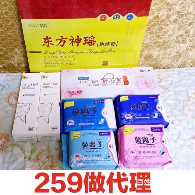 牙根出血什么原因婧氏牙膏能改善吗多少钱 - 图片 2