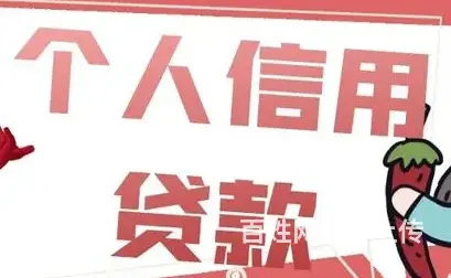 公积金贷款的平台 全国可做 额度高 利息低当天放款 - 图片 4