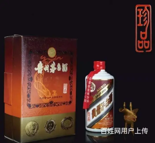 高价回收茅台酒上门回收五粮液老酒 回收烟酒红酒洋酒 - 图片 4