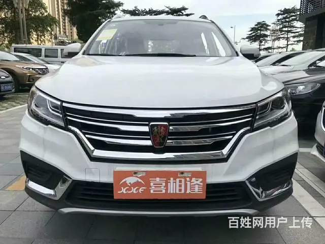 湛江喜相逢毛豆新车首付三千元 - 图片 2