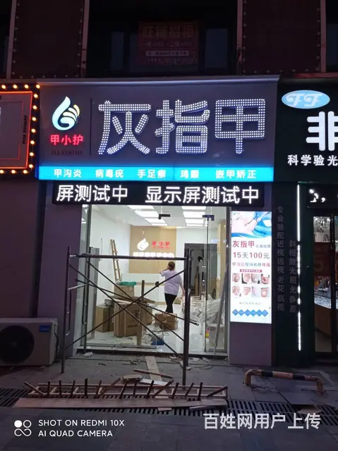 九江楼顶发光字楼体发光字定制湖口楼体标识楼体亮化 - 图片 2