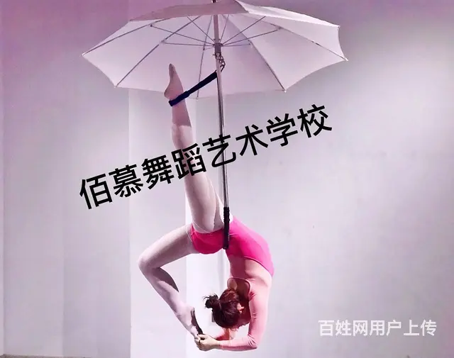 嘉兴哪里可以学舞蹈 - 图片 11