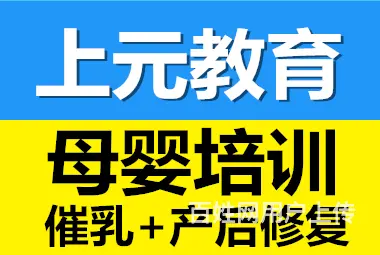 常州母婴培训哪里好，育婴师主要学什么内容 - 图片
