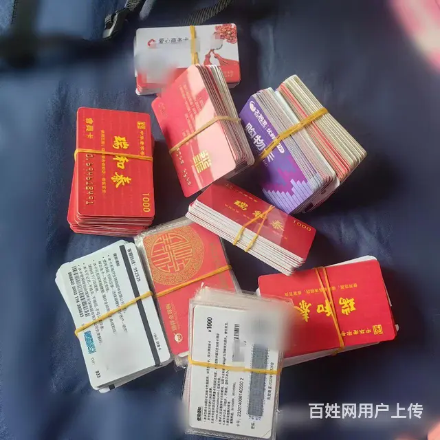 新北区哪里上门回收烟酒卡？烟酒卡回收几折？郭氏卡收 - 图片 4