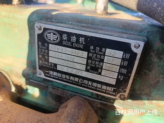 金杯 领骐 其他 国3 - 图片 1
