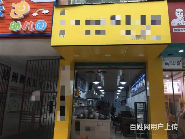（同城搜铺网）市内红旗电影院旁40平小吃店转让 - 图片 2