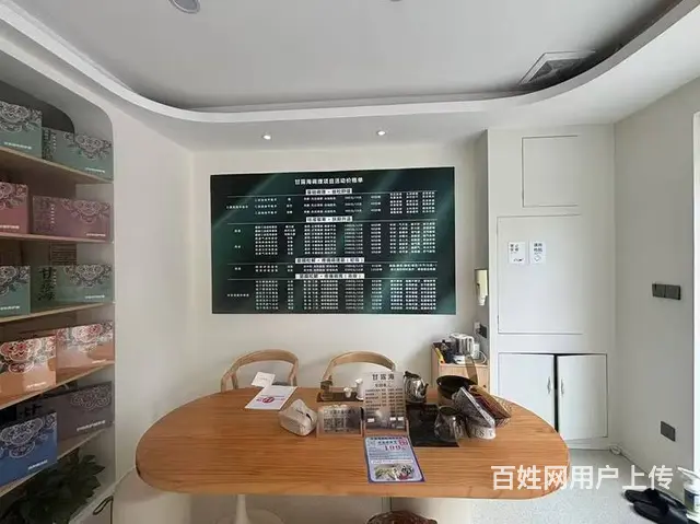 （51旺铺推荐）荔枝沟星域146平美容养生馆转让 - 图片 11