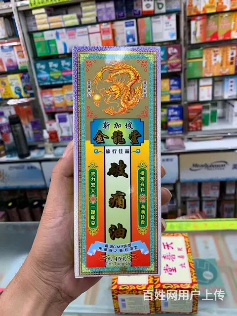 香港代购连接https://s.tb.cn/c.0Dnuad - 图片 3