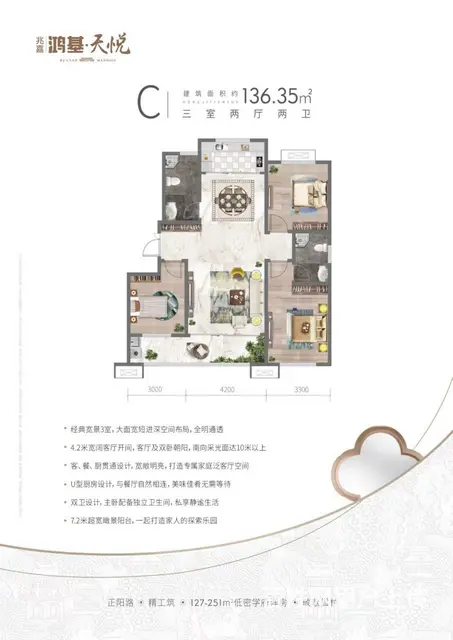 三中附近电梯新房，单价5800/平起，找我享团购 - 图片 1