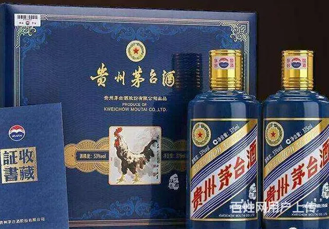 潍坊飞天茅台上门回收、潍坊回收年份珍品茅台电话 - 图片 4