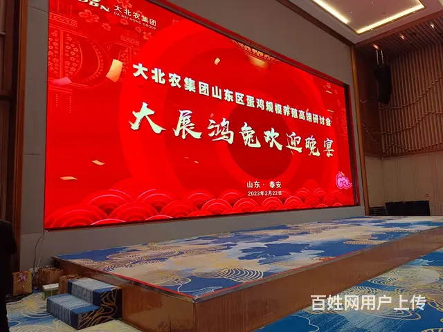 传媒 - 图片
