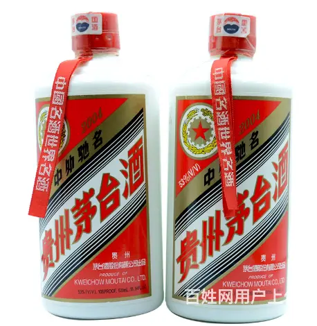 乌鲁木齐回收茅台酒 - 图片 2