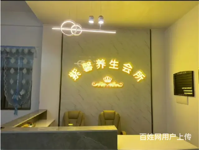 （51旺铺推荐）乐东黄流600平养生会所转让 - 图片 1