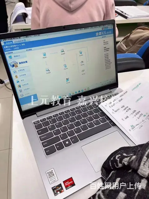 嘉兴暑假学会计，2个月让你快速成为会计高手 - 图片 1