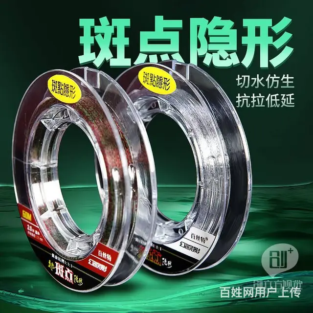 威海渔具拍摄 鱼竿拍照 淘宝设计 美工设计 网站 - 图片 5