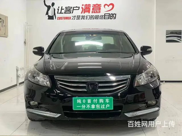 本田 雅阁 2012款 第八代雅阁 2.4 自动 SE - 图片 2